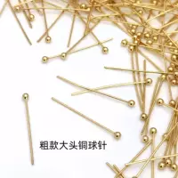 Yiwu You Yin Jewelry Co., Ltd. Корзина с большой головкой медный шарик иглы 0,7 MM грубая 2,8 CM длинная 2,3 NM Диаметр головки