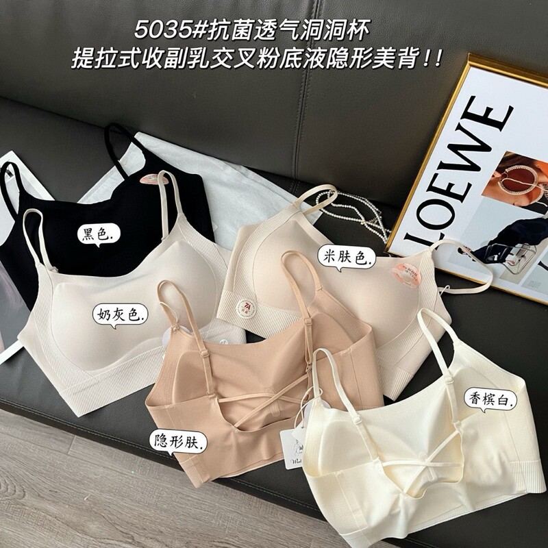 5035 Lifting Liquid Foundation Invisible Beauty Back Antibacterial Underwear Breathable Hole Cup Fashion Seamless Cloud Feel Tube Top