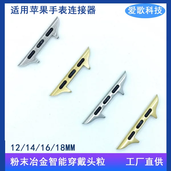 Suitable for Apple Watch Band Connectors 12/14/16/18mm, Compatible with All Apple Watch Series 46 42mm