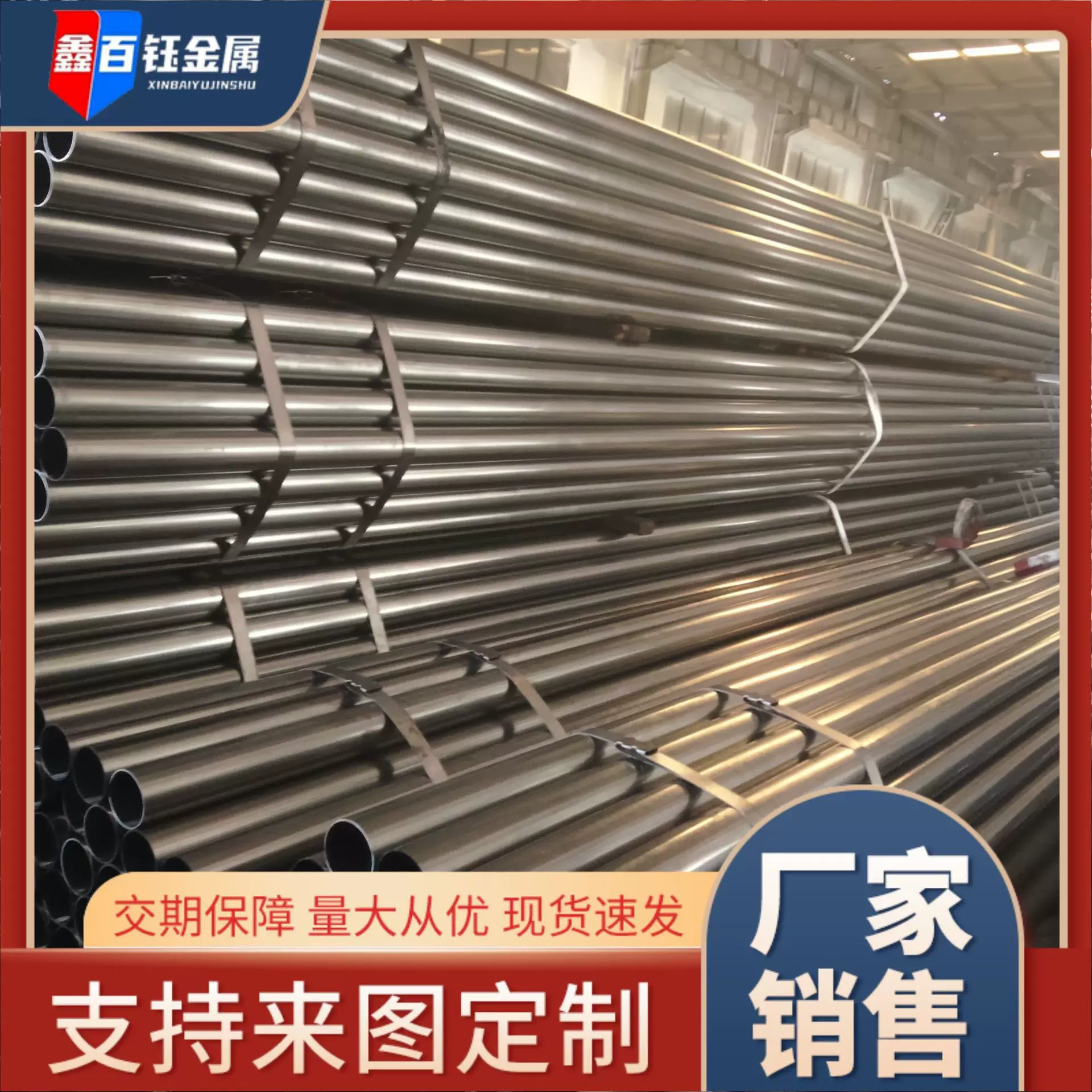 q235b光亮焊管 高频直缝焊管 规格全 q235b办公座椅用焊管