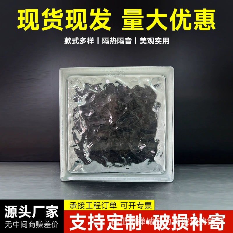 Лихай стеклянный кирпич ледяная тень квадратная кирпичная гостиная ванная комната перегородка стены декоративные пустотелые стеклянные кирпичи оптовые производители