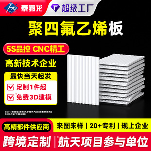 �ӹ����ƾ��ķ���ϩ��ptfe���F����������pvdf�ķ���F4���μ�PFA