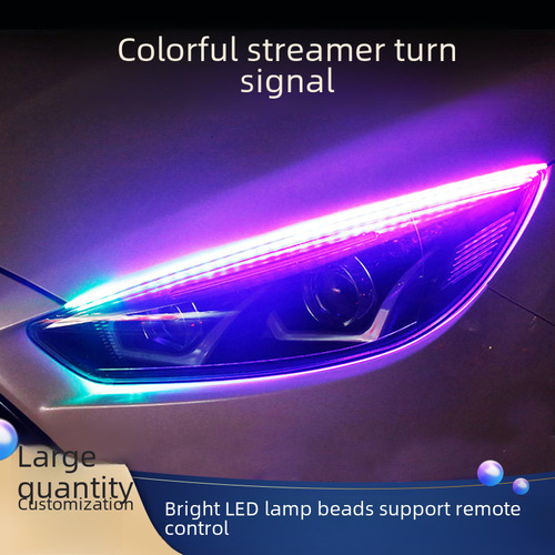 Light Guide Bar 7-color Daytime Running Light Water Flow Turning Flowing 7-color RGB Remote Atmosphere Car Modification Decoration Lamp