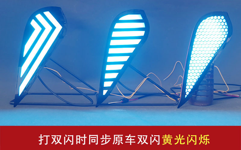 Suitable for 25-26 models of BYD Song Pro Dmi, LED daytime running lights, modified LED fog lights, special front bumper decorative lights