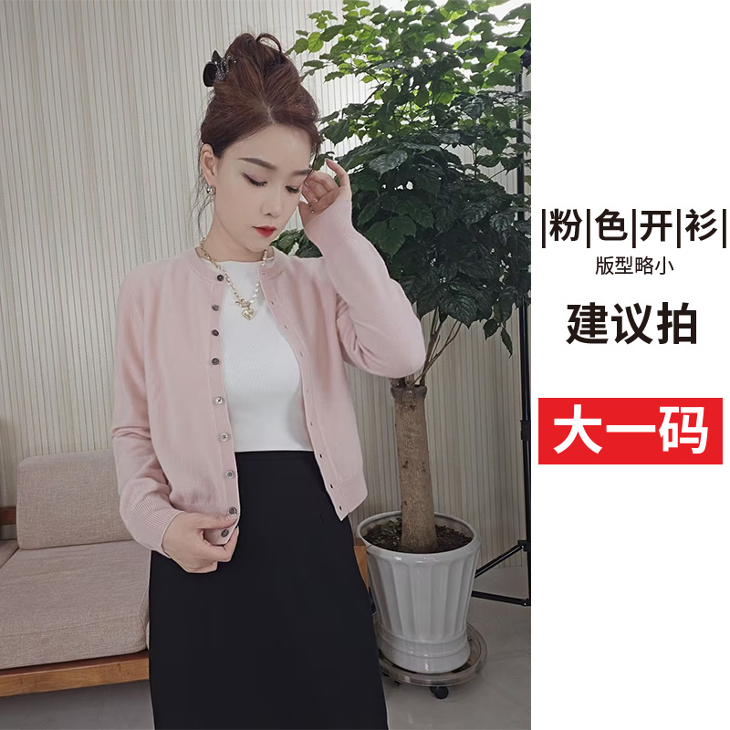 분홍색