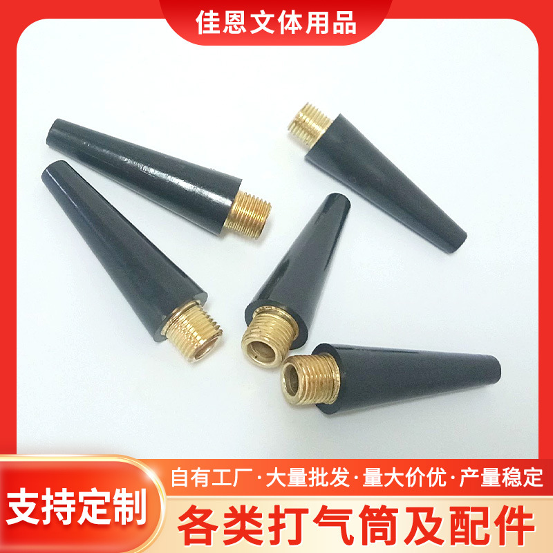 厂家供应塑料充气嘴金属螺纹充气嘴车载充气泵配件量大从优