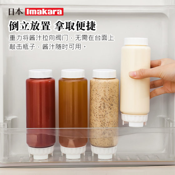 Imakara Double-head Squeeze Sauce Bottle Tomato Salad Material Squeeze Inverted Leak-proof Plug FIFO Seasoning Bottled
