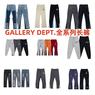 跨境外贸Gallery dept泼墨涂鸦休闲长裤迷彩拼接束脚裤卫裤潮批发