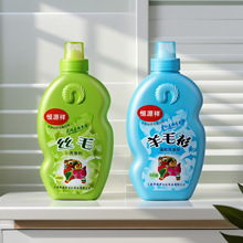 恒源祥羽绒服洗涤剂350ml手洗机洗l防皱不缩水护色增艳去渍洗衣液