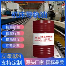 HGҺ����܉��32#46#�C�����PҺ����܉���͸ߜ� 68#�Cе�ӹ�������