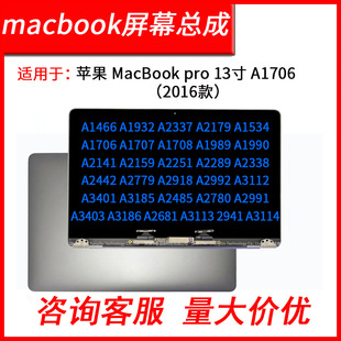 A1706 A1707�@ʾ���ϰ����m��MacbookPro13��Pӛ����Ļ����A1989