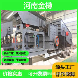 矿山石料流动作业制砂机 混凝土块粉碎移动车 建筑垃圾移动破碎站
