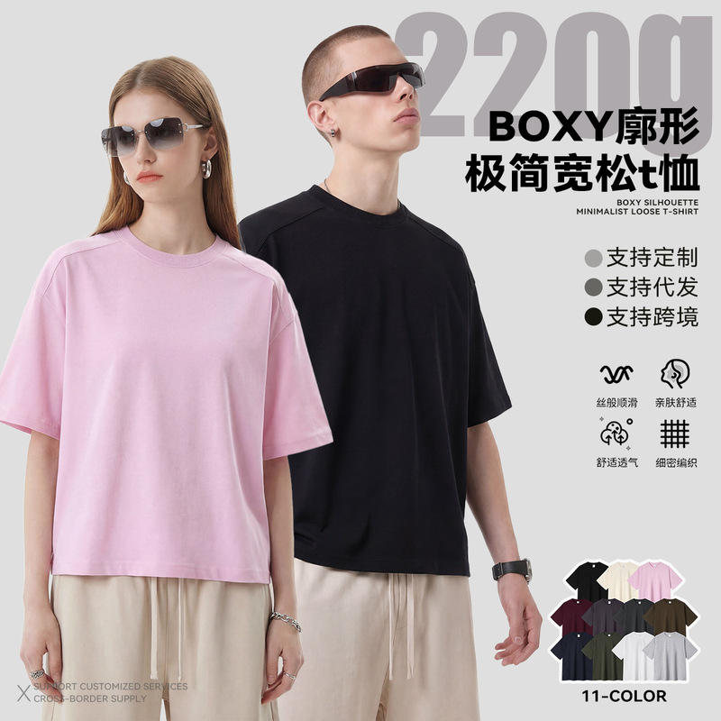 American-Style Boxy Cleanfit Short-Sleeve T-Shirt for Men with Cooling Function, Six-In-One Technology, Solid Color Couple's Top