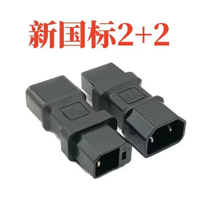 Other Electric Vehicle Accessories, Electric vehicle charging pile adapter - 22-new-national-standard