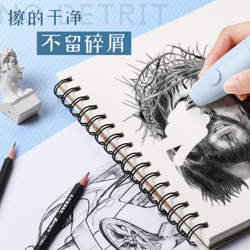 Cartoon electric eraser for children's art students and primary school students special high-gloss sketch automatic eraser clean without leaving traces