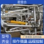 密闭双相化工装车鹤管