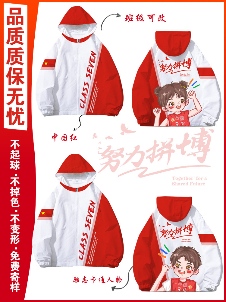 뜨거운 판매 수업 유니폼 5