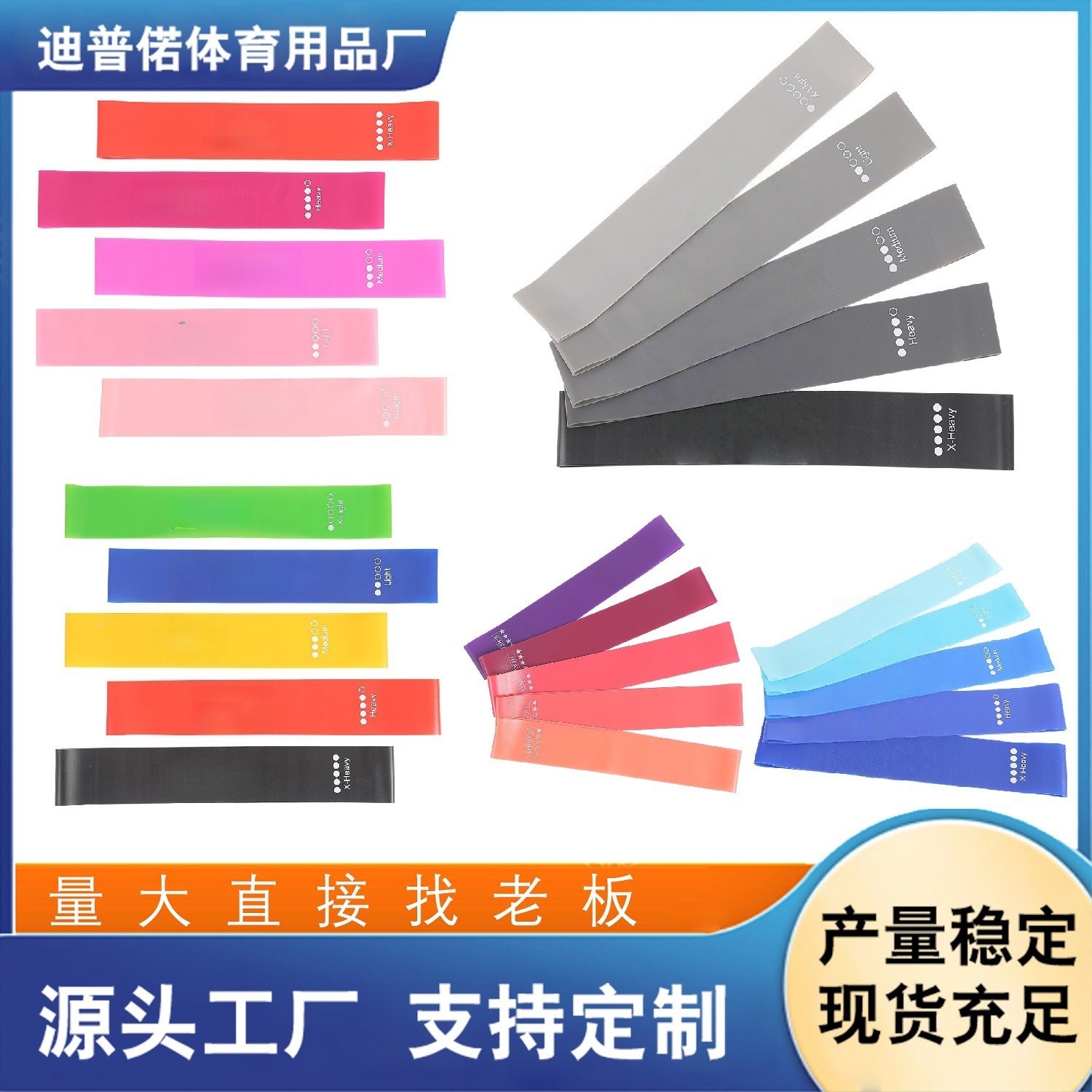 TPE ejercicio banda tensión anillo fitness banda elástica yoga cadera levantamiento ejercicio resistencia banda resistencia anillo