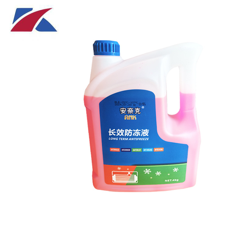 汽车水箱防冻液乙二醇不冻液-25度4KG四季发动机车用冷却液冰点低
