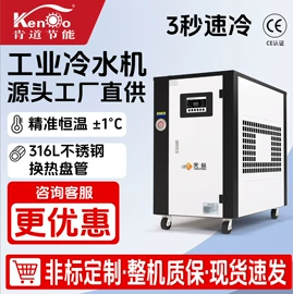 换热制冷空调;冷水机;通用五金配件