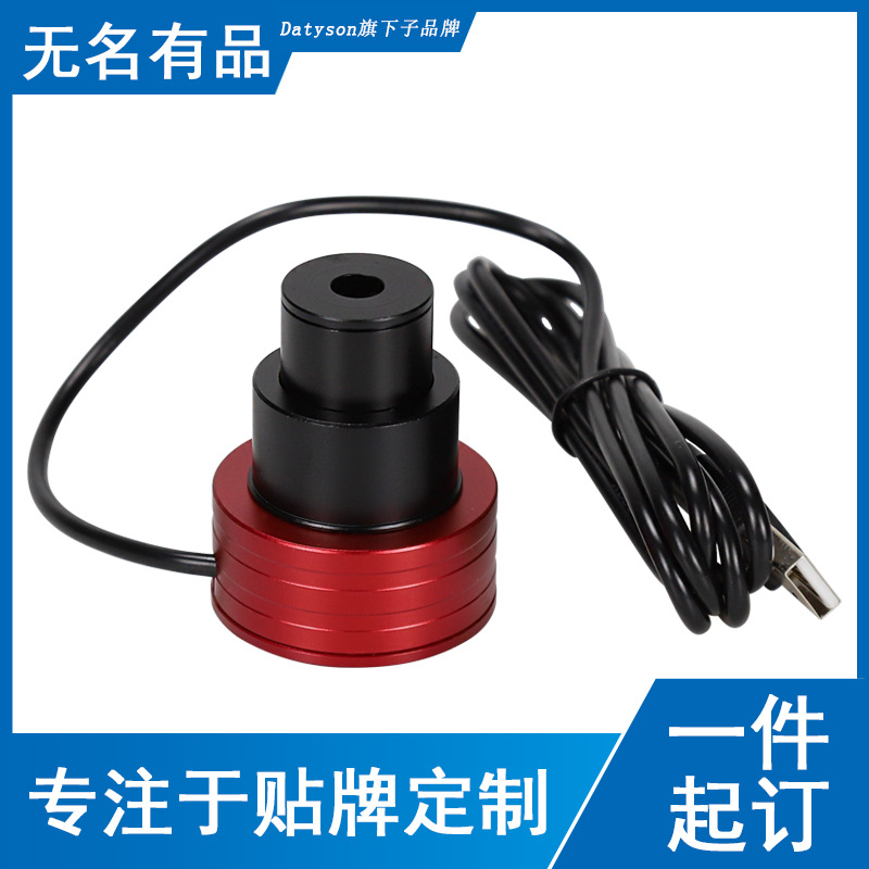 Datyson电子目镜200万像素适用于天文望远镜/显微镜5P9967F中性版