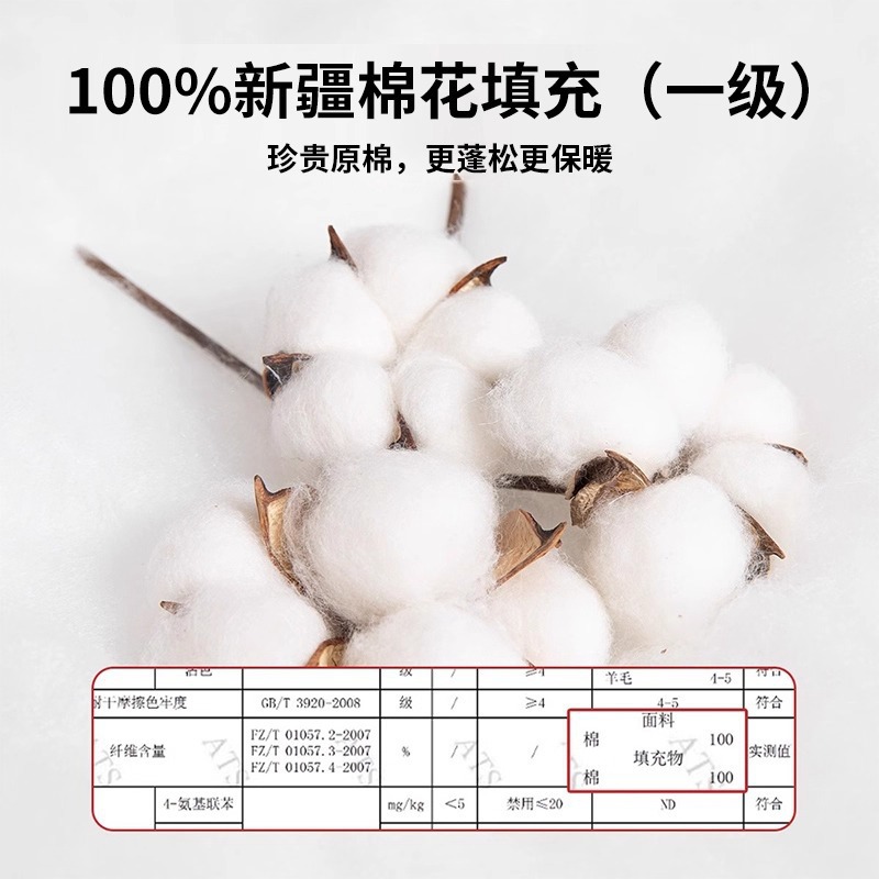 A clase 100% Xinjiang edredón de algodón espeso edredón de invierno edredón de primavera y otoño edredón de algodón puro dormitorio de estudiantes edredón de algodón caliente núcleo
