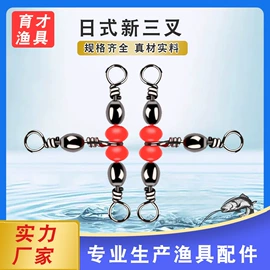 其他垂钓用品;鱼钩;渔漂、浮标