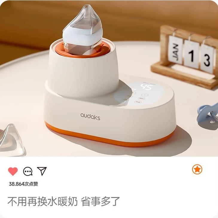 Audaks встряхивает молоко согреваемое молоко два в одном полностью автоматический электрический термостатический молочный артефакт