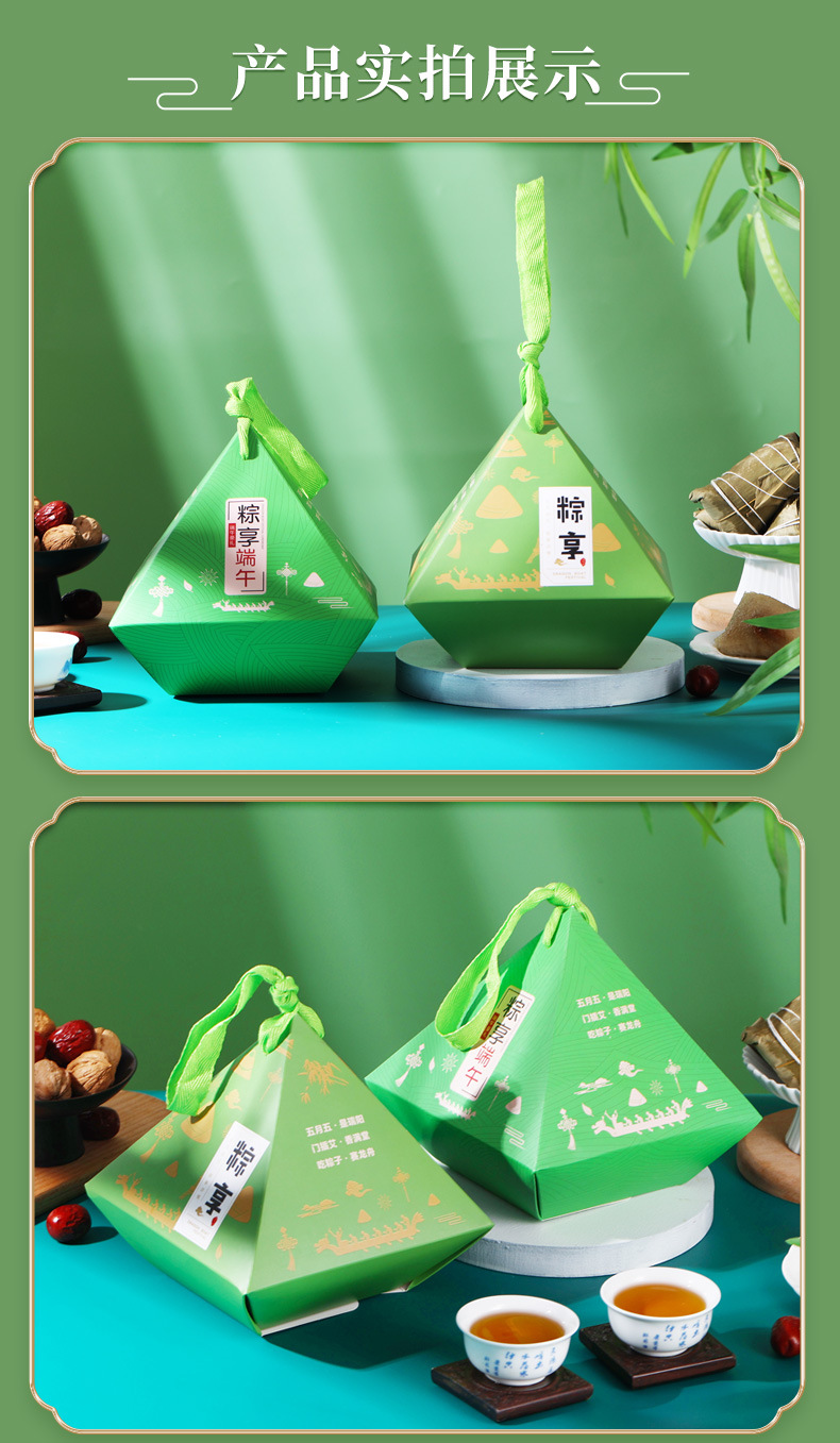 粽子详情页版_15