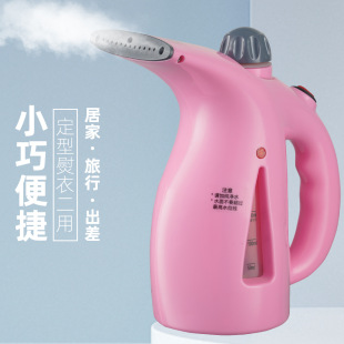 Jiayimei Handheld Steam Garment Ironing Machine Household Mini Household Gift Zj-108