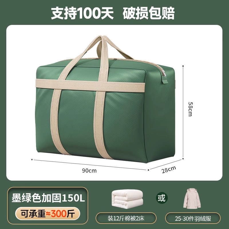 [업그레이드된 무취 강화 버전] 다크그린 150리터