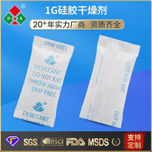 �����ˡ�DX1gG�轺�����ʳƷ��������ӷ��������ְ�װ���轺