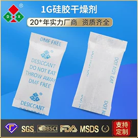 硅胶;矿物吸附剂;其他吸附剂