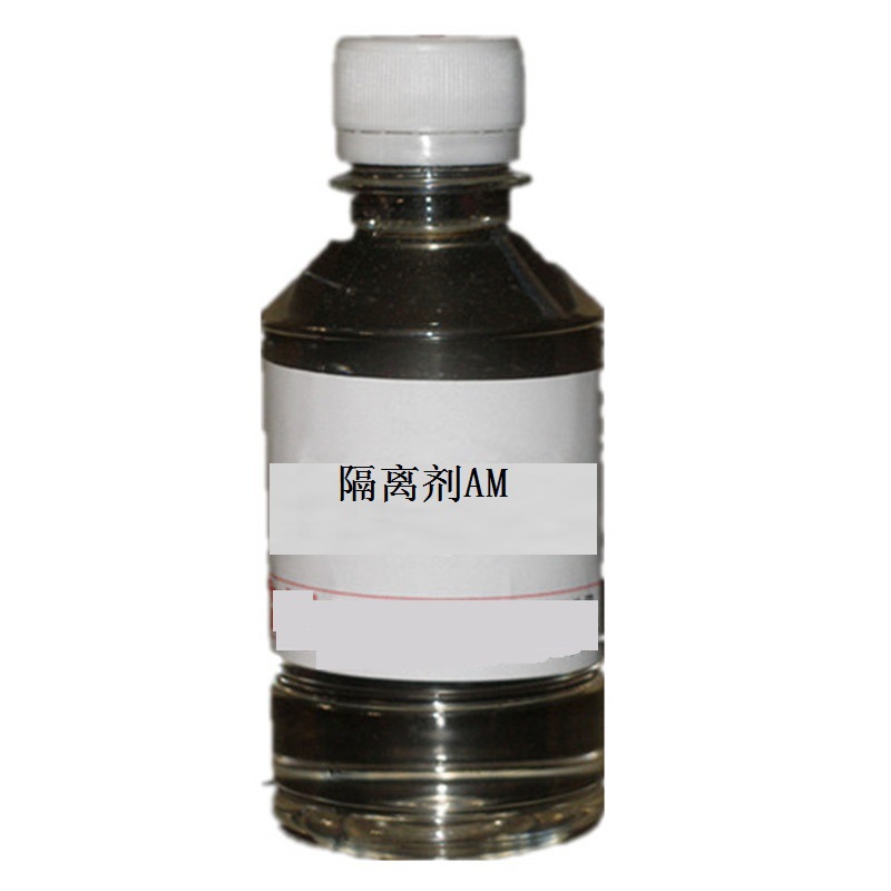 天津雄冠厂家非硅乳胶成品半成品隔离剂橡胶隔离剂乳胶外隔离剂