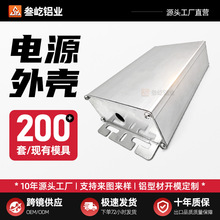 85X36����������﮵�����Ͳ�������Ͻ�����Դ���CNC��ӹ�
