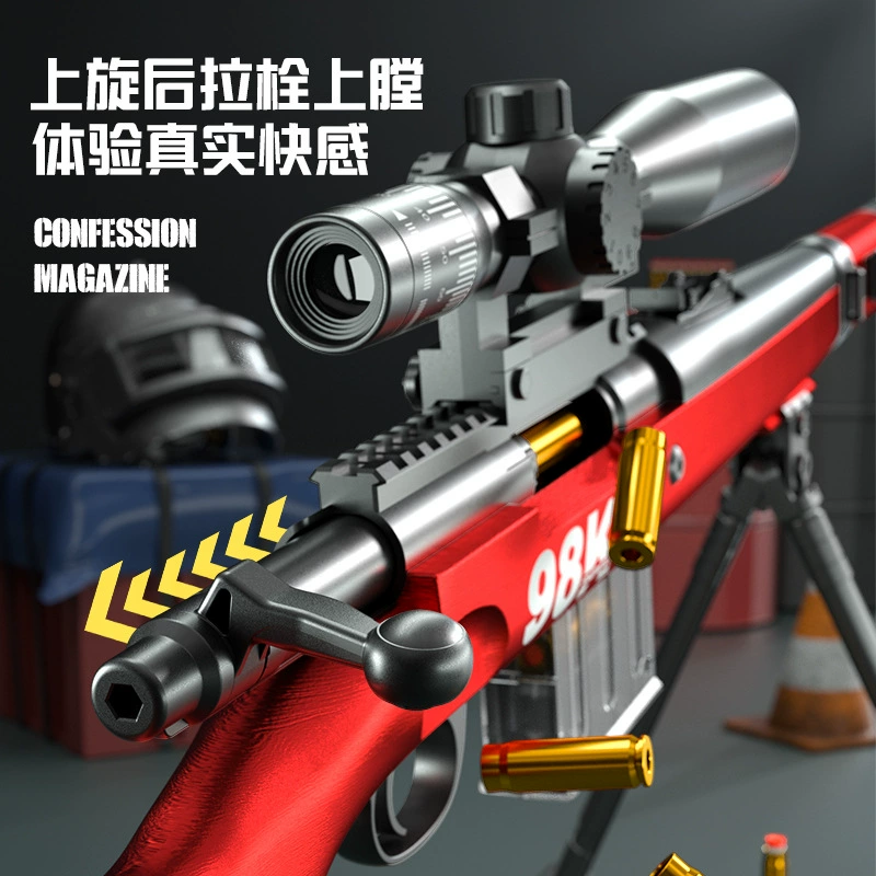 Ультра-гигантский корпус Barrett мягкий дробовик игрушка, снайперская винтовка, охота за детьми 98K guns to eat chicken M24