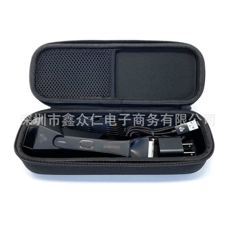 Suitable for MANSCAPED razor bag trimmer storage bag hair clipper set protection box custom box Suitable for MANSCAPED razor bag trimmer storage bag hair clipper set protection box custom box