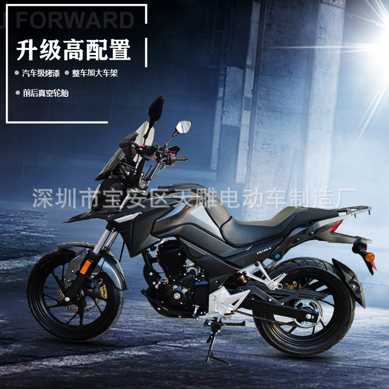 Auténtico nuevo Fenghao Chain 250CC motocicleta de carreras de carretera Rally Guo Si E-injection puede ser lanzado