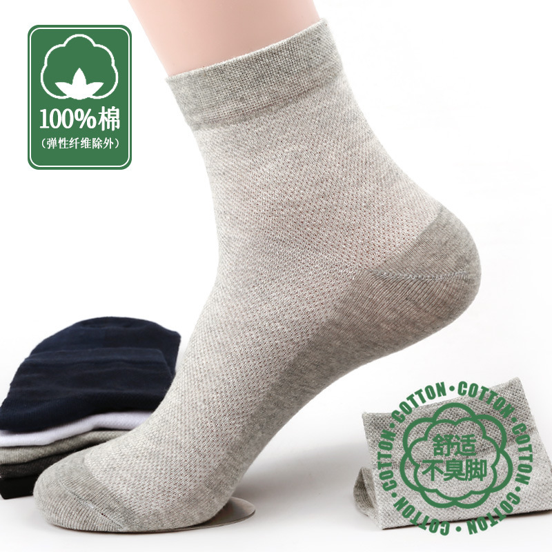Pure Cotton Socks for Men, Mid-Calf Socks, Summer Thin Mesh Breathable All-Cotton Socks in White, Black, and Gray, Simple and Versatile Pure Cotton Socks for Men, Mid-Calf Socks, Summer Thin Mesh Breathable All-Cotton Socks in White, Black, and Gray, Simple and Versatile