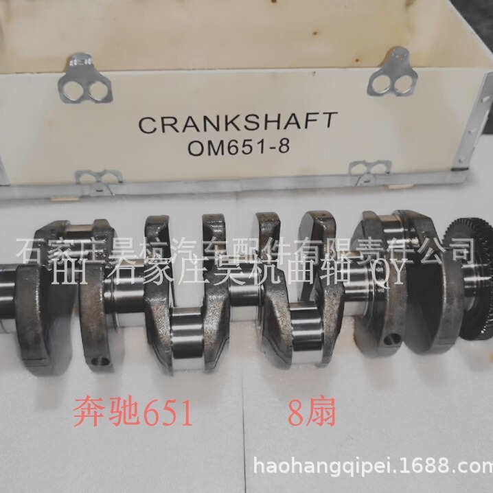 Crankshaft factory straight-out engine crankshaft suitable for Mercedes-Benz 651 diesel engine OE 6510302501/6 Crankshaft factory straight-out engine crankshaft suitable for Mercedes-Benz 651 diesel engine OE 6510302501/6