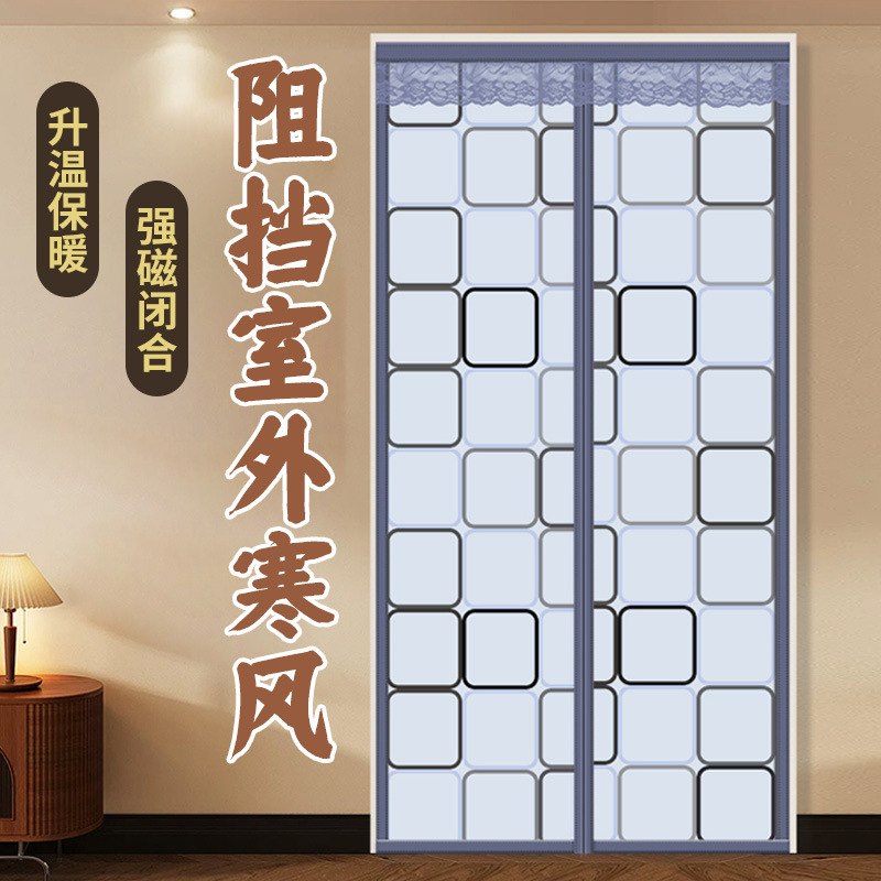 Winter Warm Door Curtain Windproof Kitchen Living Room Partition Curtain Transparent Punch-Free Full Magnetic Strip Balcony Windproof Door Curtain