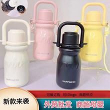 网红时尚小奶壶不锈钢便携水壶高颜值女款吸管保温杯大容量水杯子