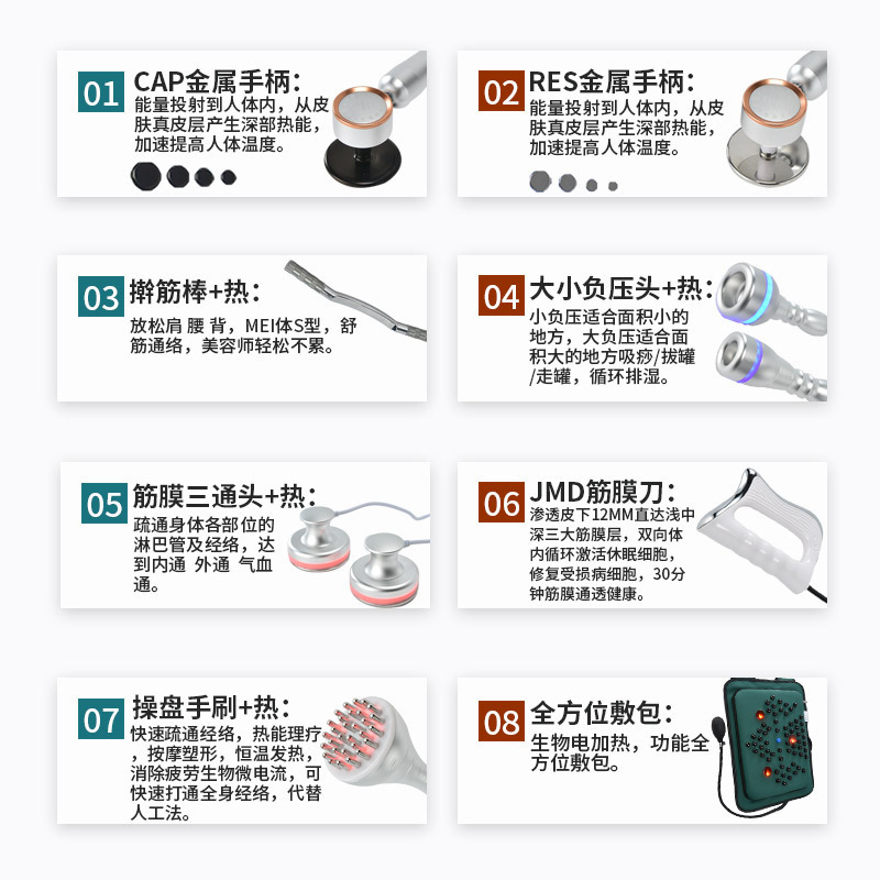 55度热熔闪塑仪器便捷朔型瑜伽馆普拉提纤体三通大师按摩疏通经络|undefined