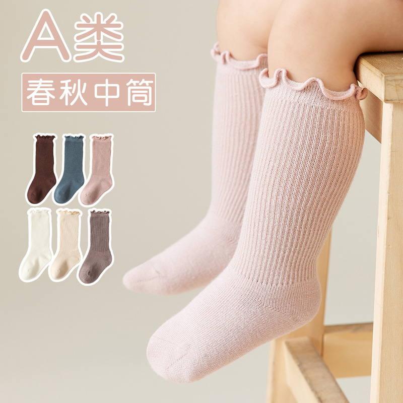 Spring and Autumn new baby socks class a baby stockings newborn wooden ear loose mouth stockings children's cotton socks Spring and Autumn new baby socks class a baby stockings newborn wooden ear loose mouth stockings children's cotton socks