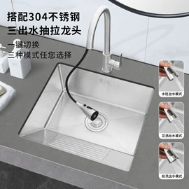 水槽套装;水槽;智能马桶