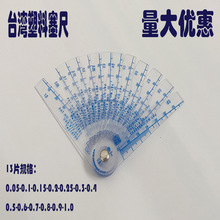 ̨���σ|�������߆�Ƭ�߾������z��Ҏ��Ҏ��ĥ0.01-5MMhcds