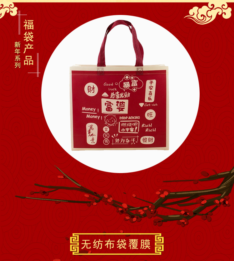 暴富详情页_03.jpg