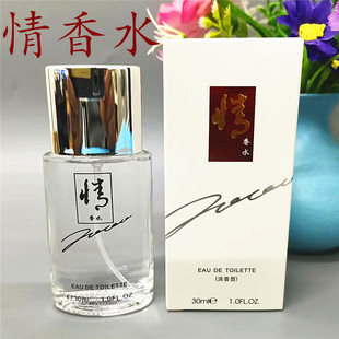 ��ƷELEA������������ˮ����ˮ30ml�������Ůʿ�W����ˮ�־�����