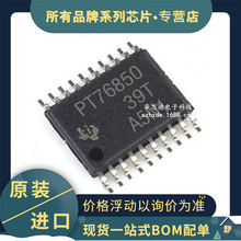 ԭװ��ƬTPS76850QPWPR ˿ӡPT76850 HTSSOP-20 ���ص����˲���IC