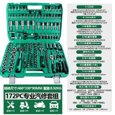 and Models – Mühərrik tənzimləmə alətləri - 172pc72-tooth-professional-auto-repair-set